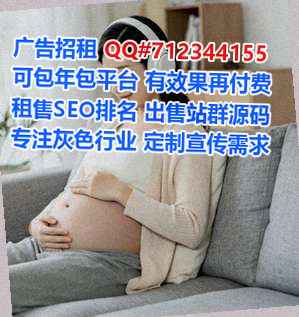 昭化试管保安事务所